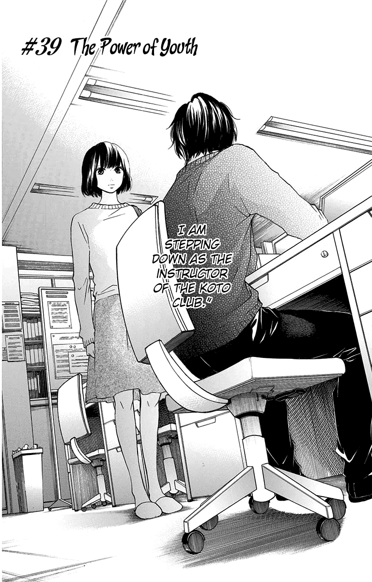 Kono Oto Tomare!, Chapter 39 image 01